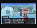DQM2 イルとルカの不思議なふしぎな鍵 #16 雪と氷の世界 金鉱を巡り争う国