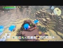 【DQB2】お調子者がドラクエビルダーズ2を実況してみるとこうなる part26