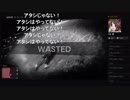 部長とだっとさんと ま視聴者の GTA5【実況プレイ】その358