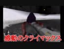 【3人実況】裏切りと助け合いの007【後編】