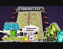 【日刊Minecraft】最強の匠は誰かスカイブロック編改!絶望的センス4人衆がカオス実況！#123【TheUnusualSkyBlock】