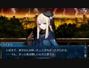 【実況】今更ながらFate/Grand Orderを初プレイする！　事件簿コラボ8