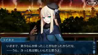 【実況】今更ながらFate/Grand Orderを初プレイする！　事件簿コラボ8