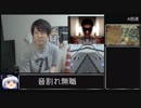 焼き尽くすほどに荒野行動第1回 [ゆっくり実況].mp1(平成最後の動画になるはずだった何か)