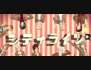 【進撃のMMD】女子組でシティライツ