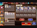 ｸﾞﾀﾞｸﾞﾀﾞ神獣ベヒモス降臨神級　Take2