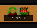 【ニコラップ】チープコード【アトリエ】