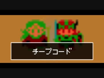 【ニコラップ】チープコード【アトリエ】