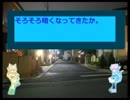 GW期間MAD 家に帰って、GWの特番お笑い番組を見るシフォンとソルトだが