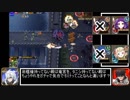 【千年戦争アイギス】白の超ツインテール帝国宣言.mp38【ゆっくり実況】