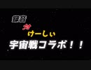 【バトオペ２】少女傭兵日記pageEX【VOICEROID＆ゆっくり実況】