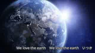 We Love The EARTH　　TMN