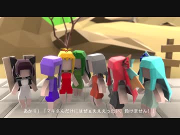 【VOICEROID】「正妻戦争～ゆかりさんは総受け～」イントロムービー