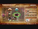 こたつでWSが普通に「ゼルダ無双」をやってみた。part8