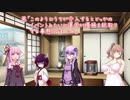 【VOICEROID劇場】茜「ささらんに極上のクソリプ送ったやつが優勝」