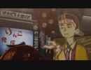 Mystery Train - Sayonara Zetsubo Sensei Fan Dub