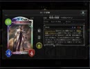 のんびりシャドウバース～マスターランクへの道～その176
