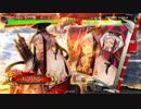 【6枚火焔】三国志大戦４でも大水計７９【覇者】
