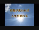動画「思考が変われば」天空の愛part 93super