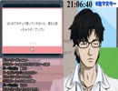 ふくやマスター「チュウすればいいの？」