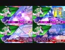 【EXVS2/ゆっくり実況】スーパーパイロットに憧れてⅡ　～プラマ編その003～