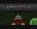 【チョロQHG2実況】チョロQシリーズ最高傑作！#4