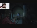 誰も慈悲とかないんか？【バイオハザードRE２】＃９