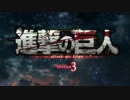 進撃の電光超人3 Part.1