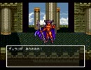 無職で世界を救う DQ6 Part46 デュラン戦