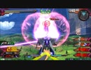 履物のEXVS2　22足目　クスィー
