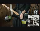 【弾いてみた】Little Miss Weekend / ストレイテナー