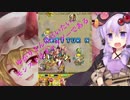 【モンスト実況】ゆかりさんは言いたい。モンストはキャラゲーであるPT6