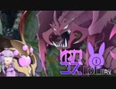 【LoL】ゆかコズLOL日誌 part2【VOICEROID実況】