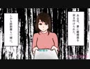 壮絶！身に覚えのないDV容疑で妻に離婚を突きつけられた！真犯人は妻の不倫相手で、洗脳された妻は…【スカッとする話を漫画化】　＃118