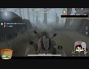 【第五人格】ゆっくりクオ（ワンコ）の狩場ｐａｒｔ72【一般クオリティ’s】