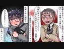 満員電車で妊婦さんに「なんで各停乗るとかしねぇんだよ」と暴言を吐いたリーマンに下った天罰とは…？【スカッとする話を漫画化】　＃120