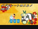 【ポケモンUSM】ダブルレートのすゝめ　part9【全国ダブル】