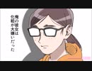 俺の彼女は化粧っけゼロ→同僚「お前の彼女地味www」「ドブスと付き合いオワタwww」→懇親会で仕返しww【スカッとする話を漫画化】　＃128