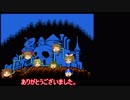 菜々さんがロックマン２を実況するよ⑩【ゆっくり実況】