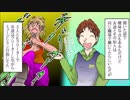 知人に100万円貸してしまったという友人が、その知人に逃げられて悲惨すぎる目にあってた・・・【スカッとする話を漫画化】　＃133
