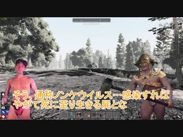【7Days to Die】生存日数は１１０弱でしょうねぇ【その１】