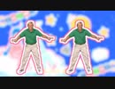 緑シャツおじさんで「スターリースカイ☆パレード 」