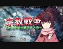 【Frostpunk】北の大地のきりたんキャンプ part3