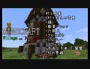 【Minecraft Java Edition】Village and Pillage 新要素紹介～村と略奪～【結月ゆかり解説】