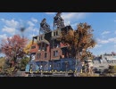 【Fallout76】お家紹介 - がちゃがちゃハウス 【ゆっくり実況】
