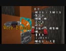 【Minecraft Java Edition】Village and Pillage 新要素紹介～職業ブロック～【結月ゆかり解説】