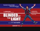映画『Blinded by the Light』予告編