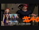 【ゲーム実況】よく見ろ！この無残にも垂れ流されたゼノサーガ実況の姿を！【xenosaga　episode１】Part40