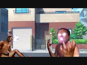 【バトル淫夢】自分と戦う先輩！