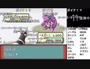 【YTL】うんこちゃん『ポケモンRSE　金ダツラ』part90【2019/04/29】